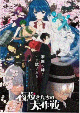 武庚纪漫画下拉式免费阅读