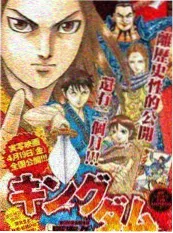 最强神王漫画下拉式阅读主视觉